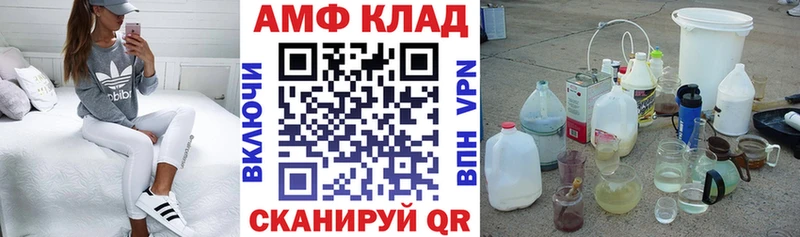 MEGA ссылки  Красково  Амфетамин VHQ 