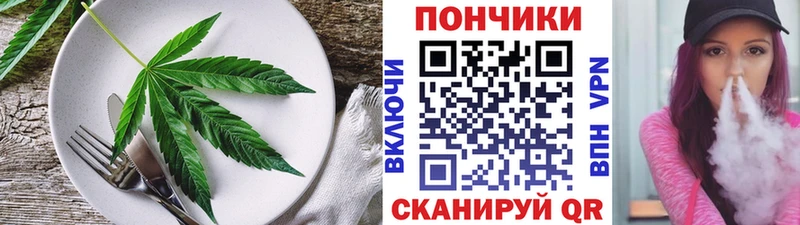 KRAKEN ТОР  Красково  Cannafood марихуана 