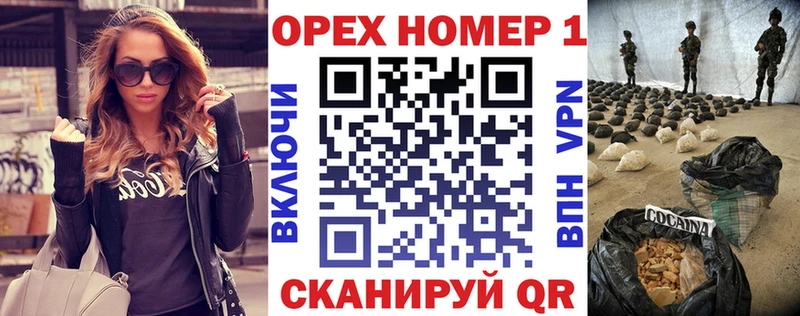 КОКАИН Эквадор цена наркотик сайты даркнета телеграм Красково