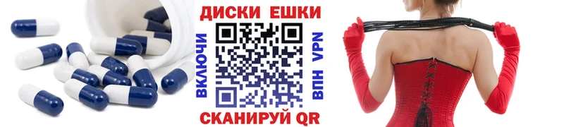 МЕГА зеркало  Красково  Экстази 99%  купить наркоту 