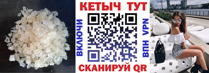 КЕТАМИН ketamine  Красково 