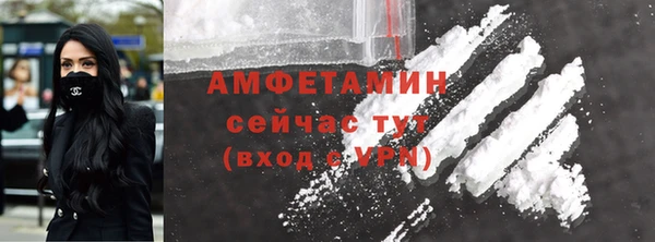 кокаин перу Белоозёрский