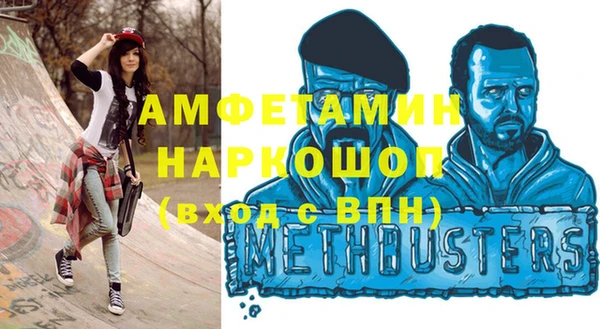 СК Белокуриха
