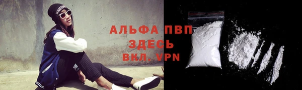 кокаин перу Белоозёрский