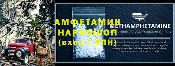 СК Белокуриха