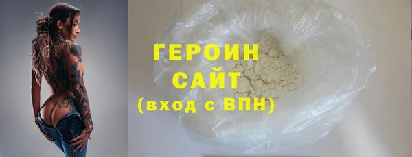 кокаин перу Белоозёрский