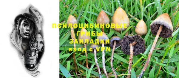 кокаин перу Белоозёрский