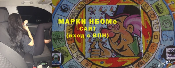 кокаин перу Белоозёрский