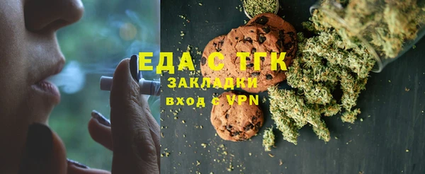 кокаин перу Белоозёрский