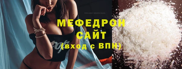 СК Белокуриха