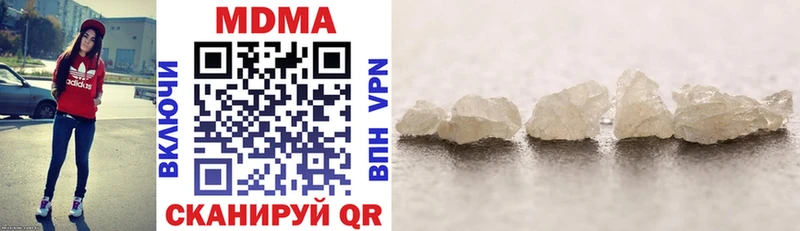 MDMA кристаллы  Красково 