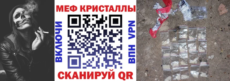 Меф mephedrone  Красково 