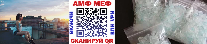 Первитин винт  Красково 