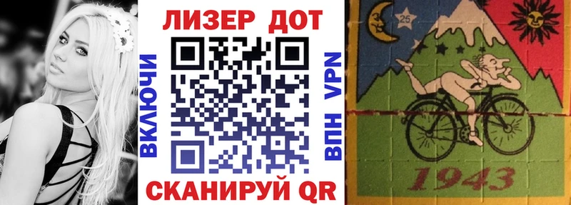 Марки 25I-NBOMe 1,5мг  Красково 