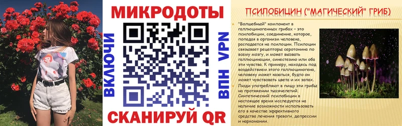 ОМГ ОМГ вход  Красково  Галлюциногенные грибы мицелий  где найти  